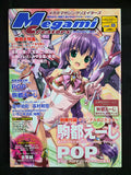 Megami Magazine Creators Vol. 8 (8/07) POP Cover B2 Poster by Koji Komatsu Japan Bishoujo Art